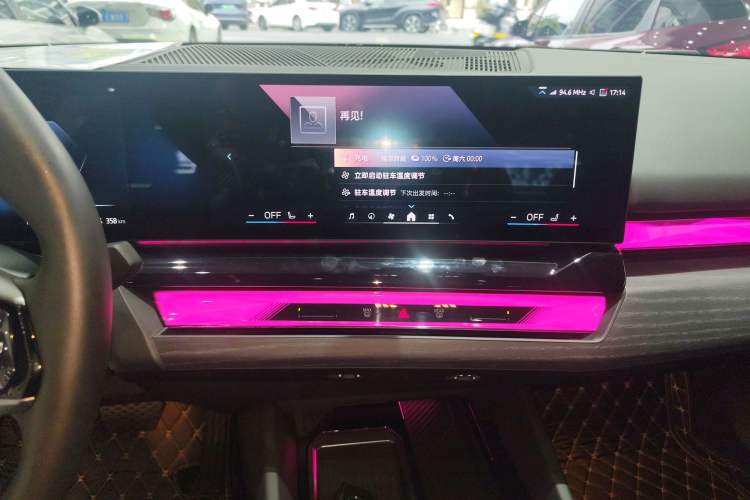 Used BMW i5 2024 eDrive 35L Prestige Luxury Package Audio And AC Panel