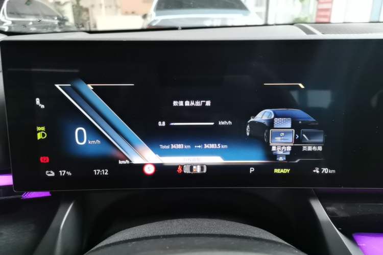 Used BMW i5 2024 eDrive 35L Prestige Luxury Package Instrument Cluster