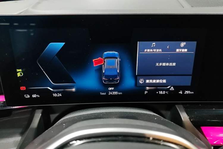 Used BMW i5 2024 eDrive 35L Prestige Luxury Package Instrument Cluster