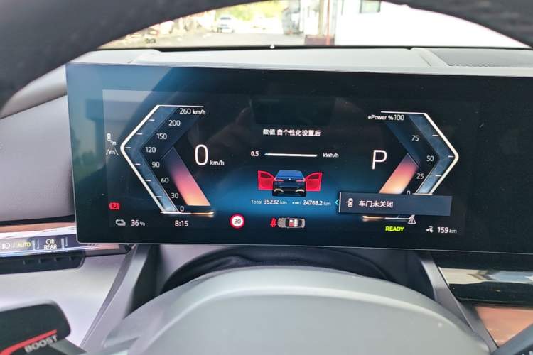 Used BMW i5 2024 eDrive 35L M Sport Package Instrument Cluster