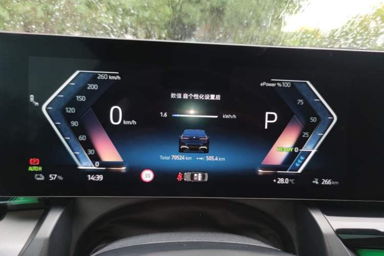Used BMW i5 2024 eDrive 35L M Sport Package Instrument Cluster