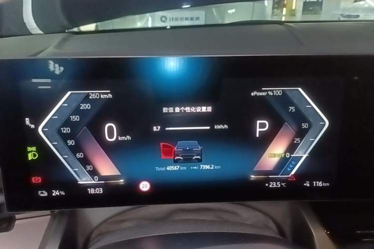 Used BMW i5 2024 eDrive 35L M Sport Package Instrument Cluster
