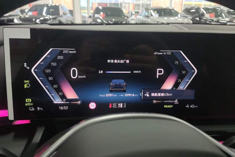 Used BMW i5 2024 eDrive 35L Prestige Luxury Package Instrument Cluster
