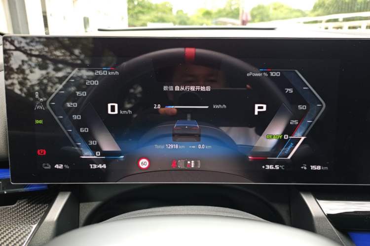 Used BMW i5 2024 xDrive M60 Instrument Cluster