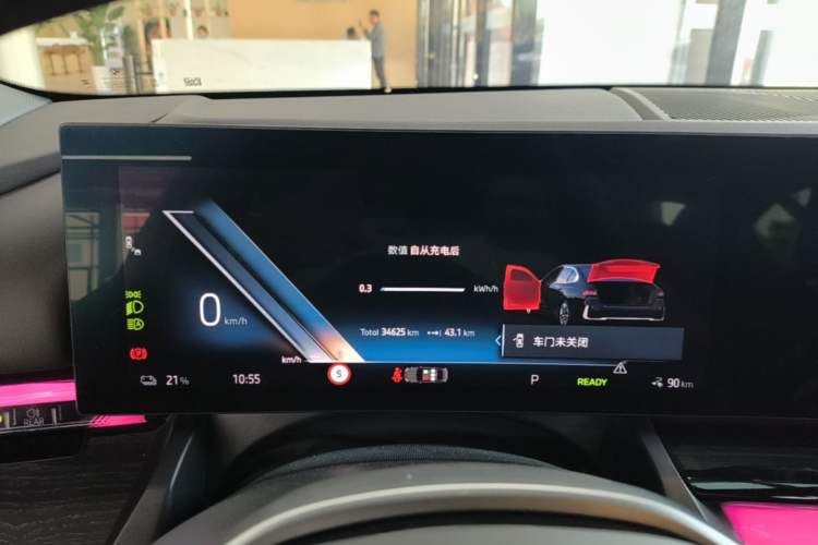 Used BMW i5 2024 eDrive 35L Luxury Package Instrument Cluster
