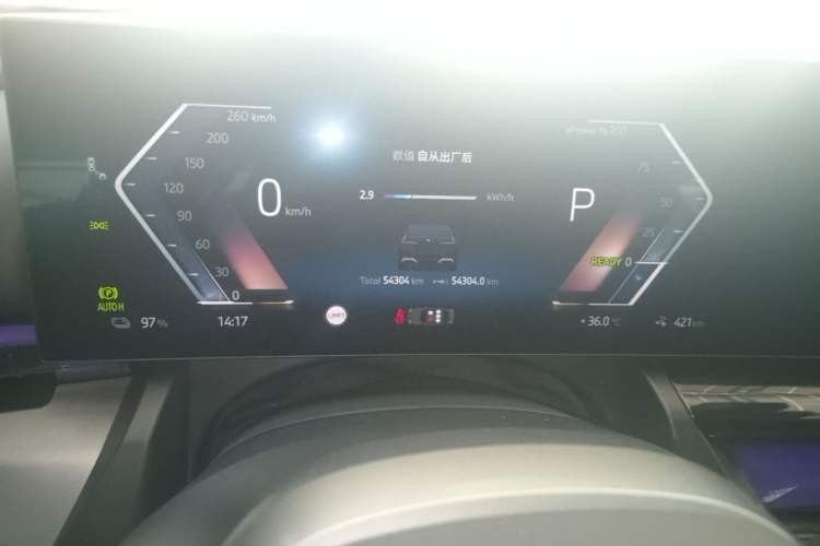 Used BMW i5 2024 eDrive 35L M Sport Package Instrument Cluster