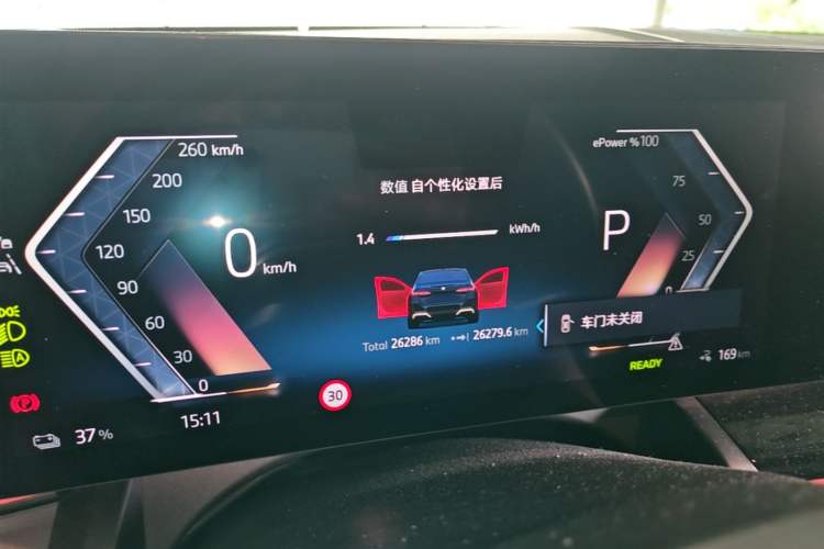 Used BMW i5 2024 eDrive 35L M Sport Package Instrument Cluster