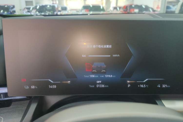 Used BMW i5 2024 eDrive 35L Luxury Package Instrument Cluster