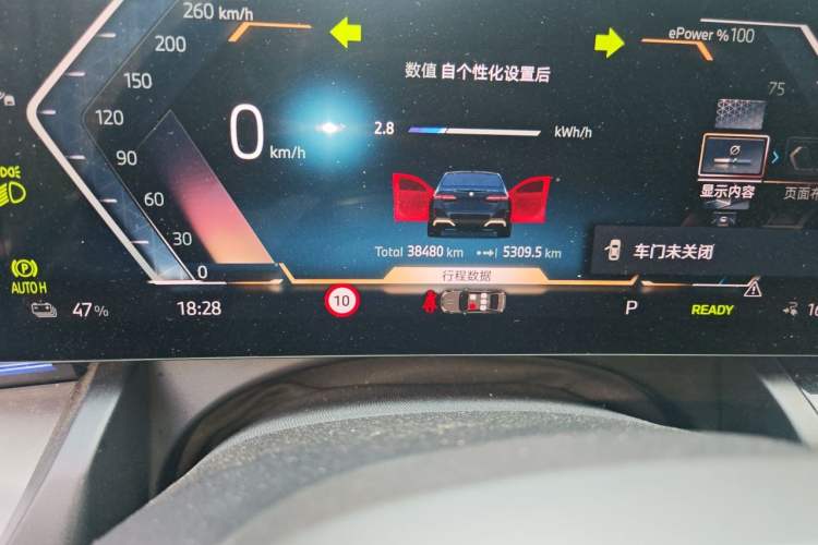 Used BMW i5 2024 eDrive 35L M Sport Package Odometer Close Up