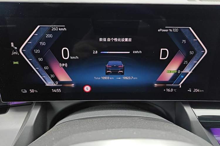 Used BMW i5 2024 eDrive 35L Luxury Model with M Sport Package Odometer Close Up
