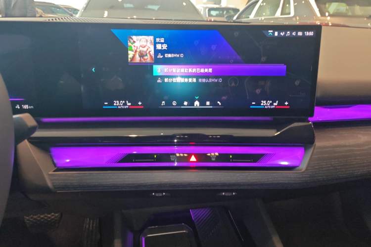 Used BMW i5 2024 eDrive 35L Luxury Package Audio And AC Panel