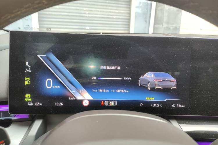 Used BMW i5 2024 eDrive 35L M Sport Package Instrument Cluster
