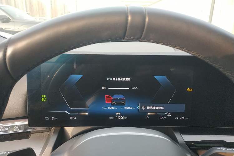 Used BMW i5 2024 eDrive 35L M Sport Package Instrument Cluster