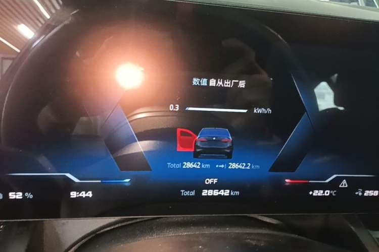 Used BMW i5 2024 xDrive M60 Instrument Cluster