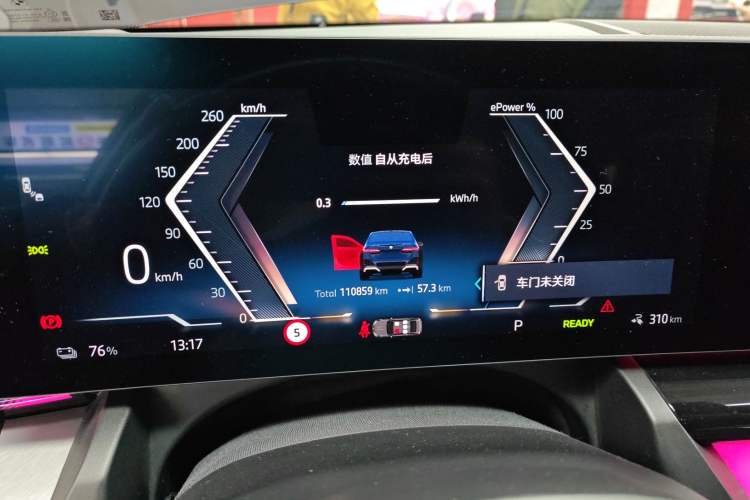 Used BMW i5 2024 eDrive 35L M Sport Package Instrument Cluster