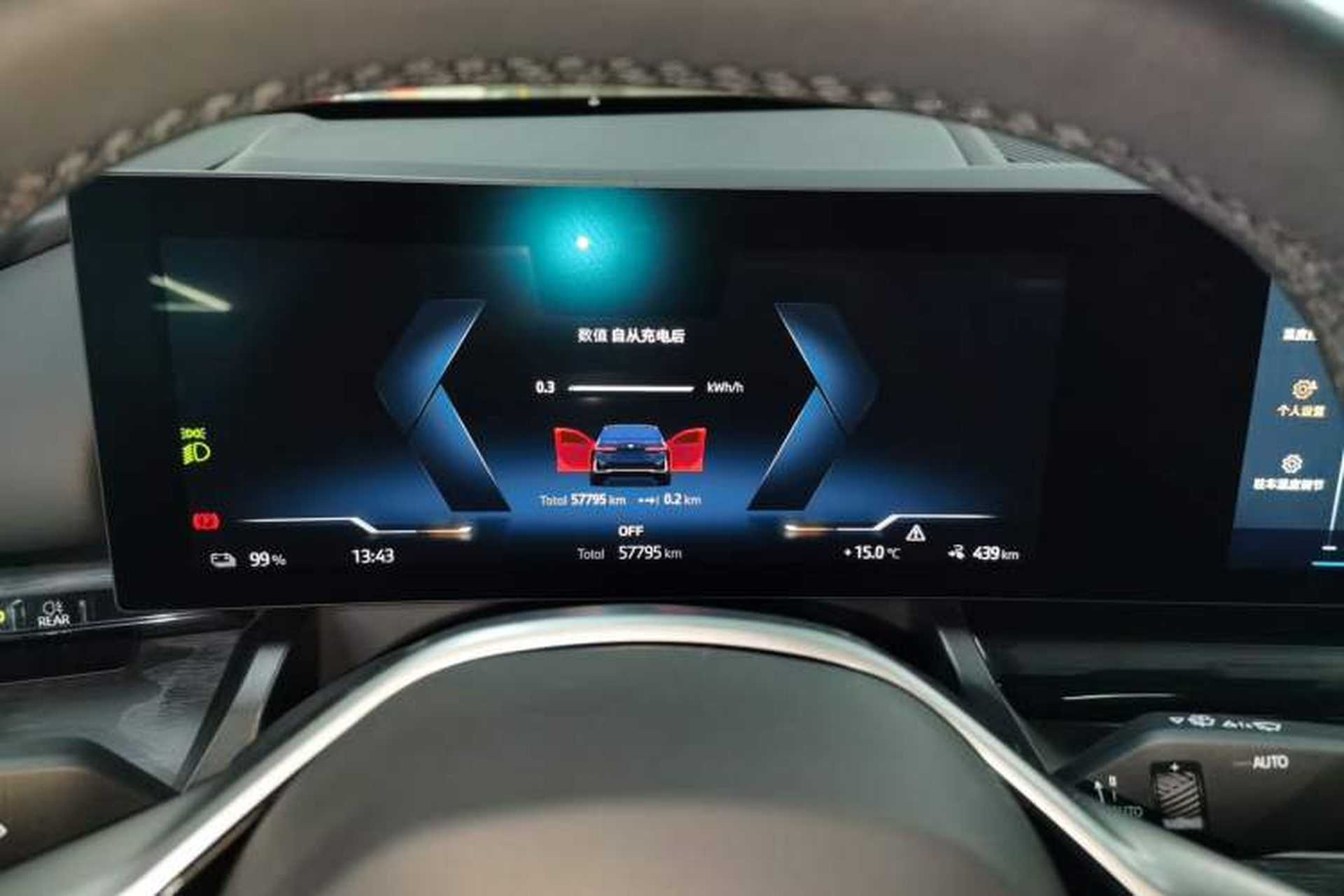 Used BMW i5 2024 eDrive 35L Luxury Package Instrument Cluster
