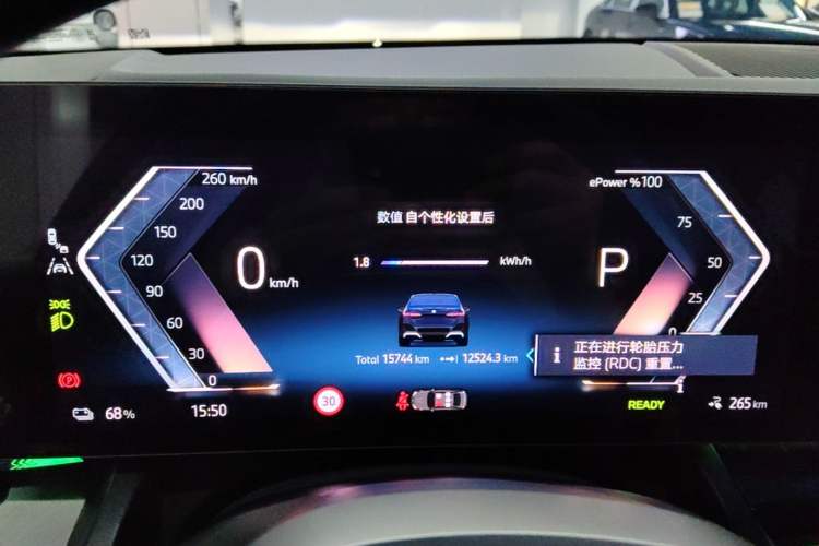 Used BMW i5 2024 eDrive 35L M Sport Package Instrument Cluster
