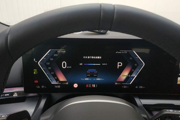 Used BMW i5 2024 eDrive 35L M Sport Package Instrument Cluster