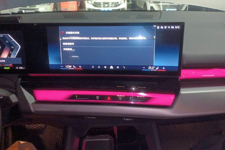 Used BMW i5 2024 eDrive 35L M Sport Package Audio And AC Panel