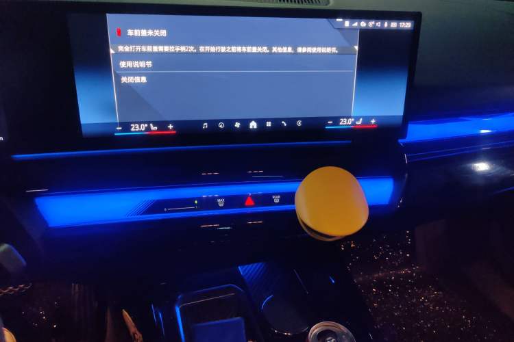 Used BMW i5 2024 eDrive 35L M Sport Package Audio And AC Panel