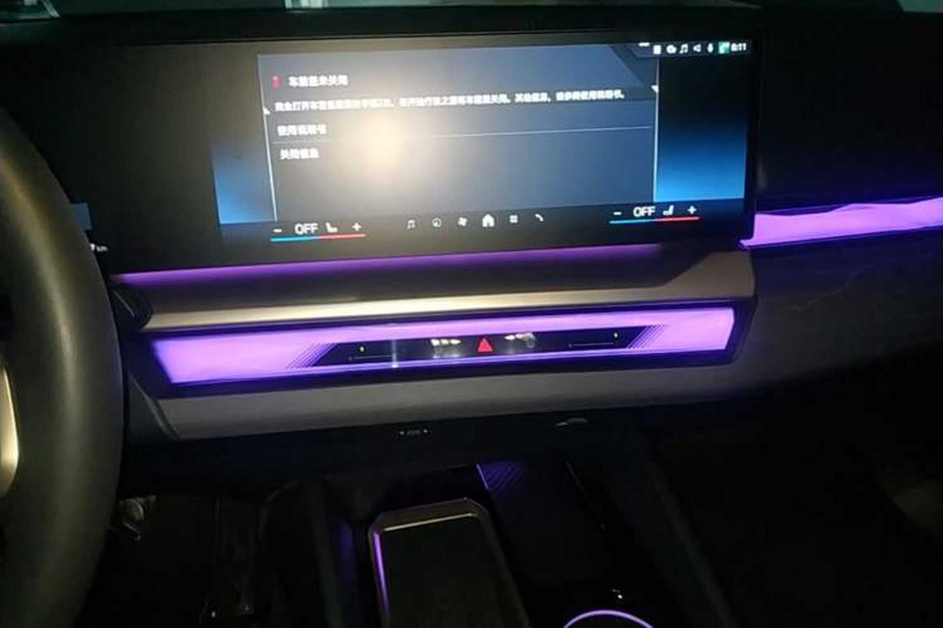 Used BMW i5 2024 eDrive 35L M Sport Package Audio And AC Panel