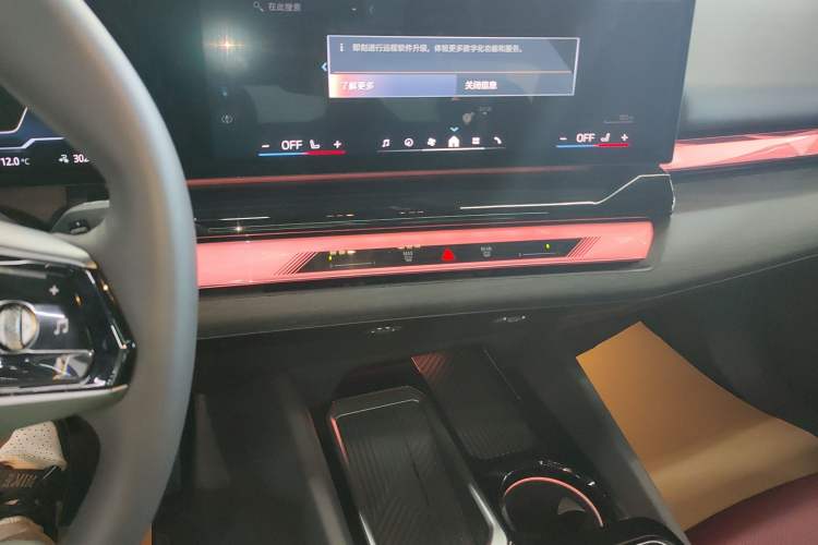 Used BMW i5 2024 eDrive 35L Prestige Luxury Package Audio And AC Panel