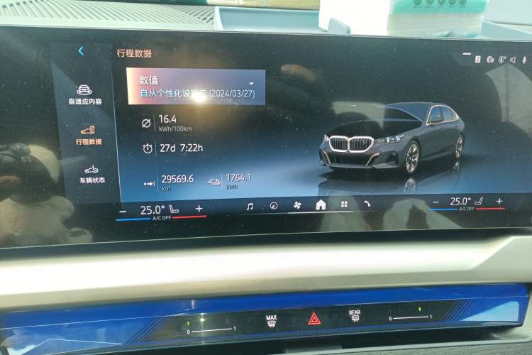 Used BMW i5 2024 eDrive 35L Luxury Model with M Sport Package Audio And AC Panel
