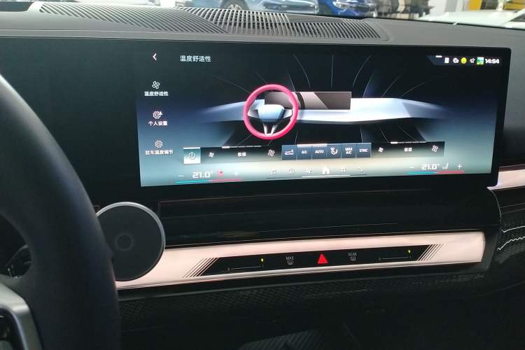 Used BMW i5 2024 xDrive M60 Audio And AC Panel