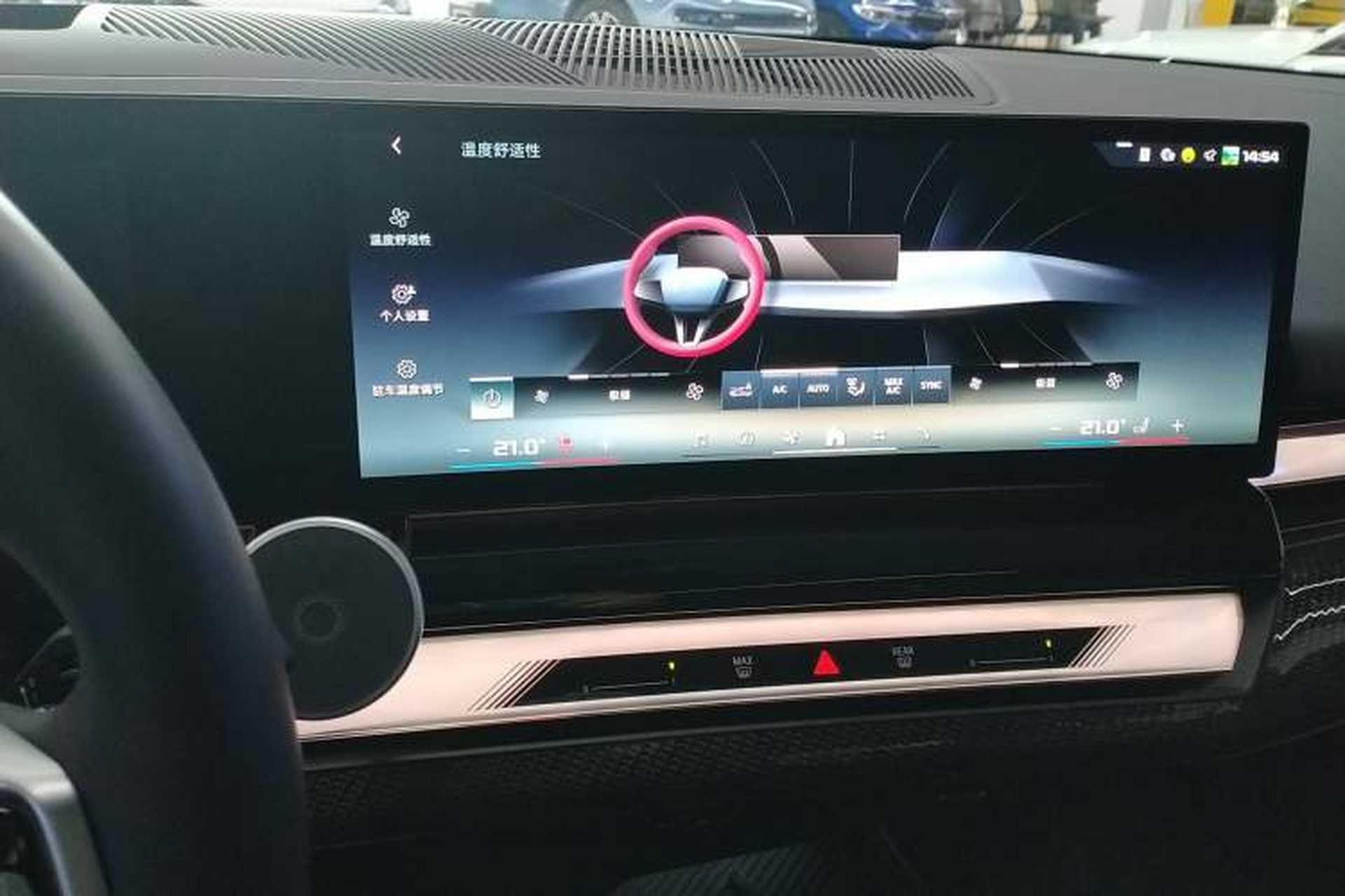 Used BMW i5 2024 xDrive M60 Audio And AC Panel