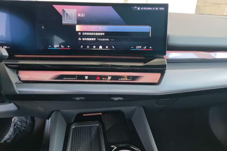 Used BMW i5 2024 eDrive 35L Luxury Model with M Sport Package Audio And AC Panel