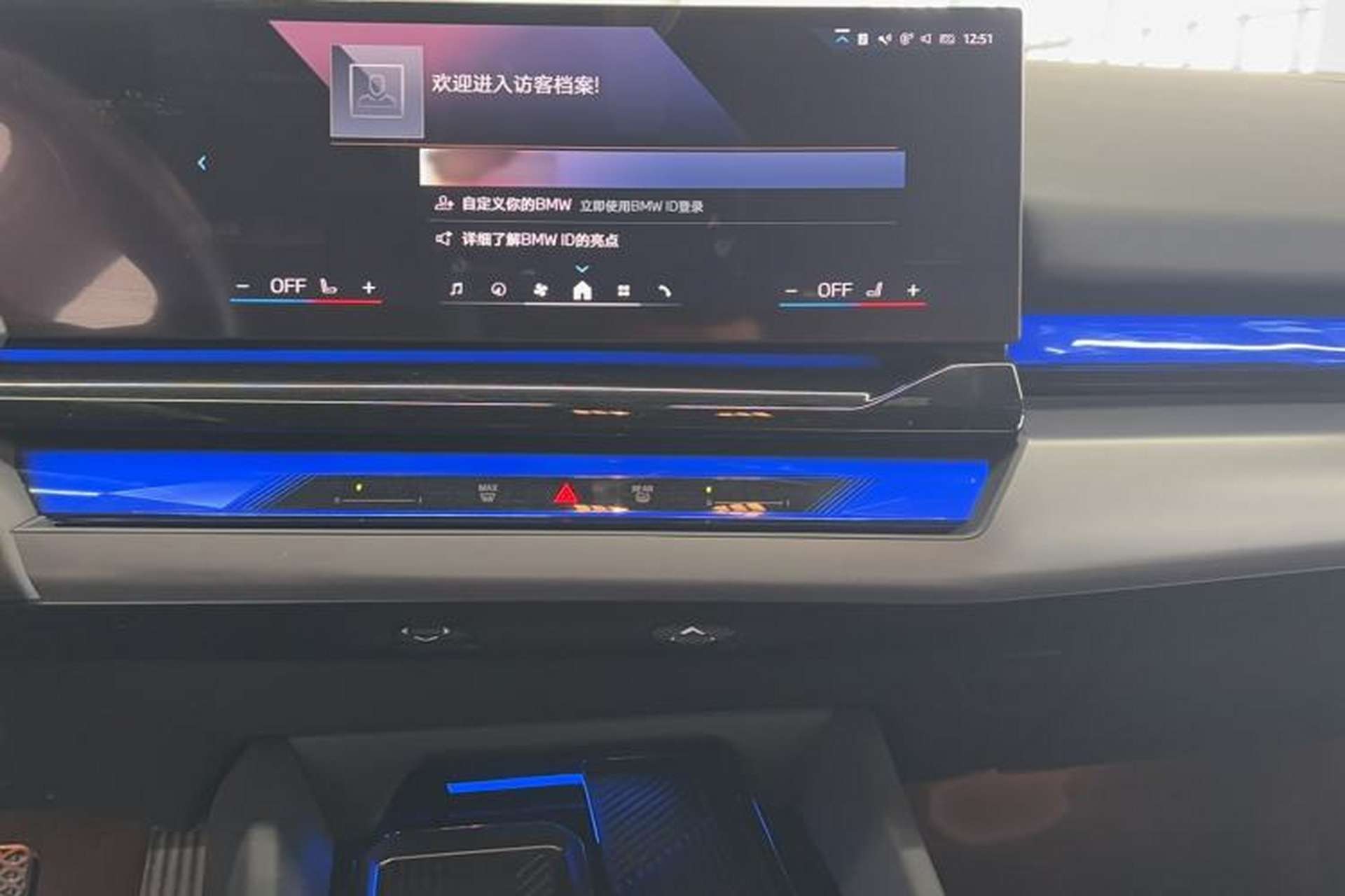 Used BMW i5 2024 eDrive 35L Luxury Model with M Sport Package Audio And AC Panel