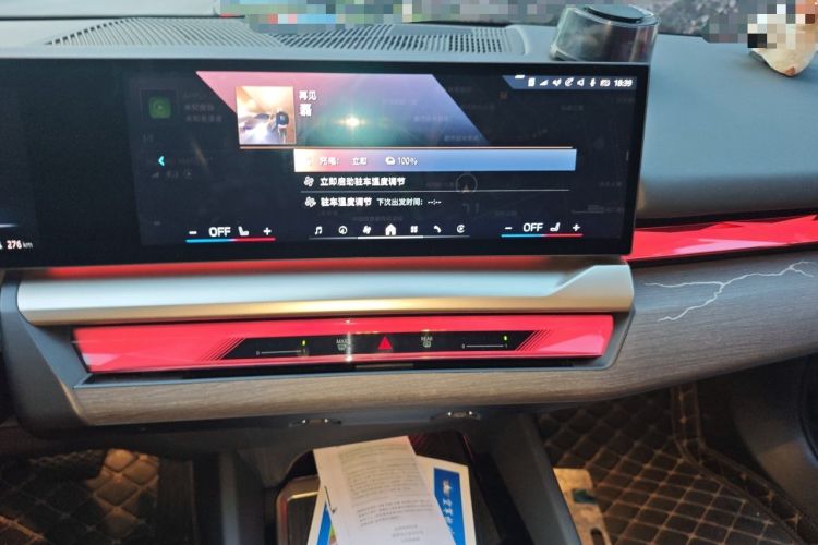 Used BMW i5 2024 eDrive 35L M Sport Package Audio And AC Panel