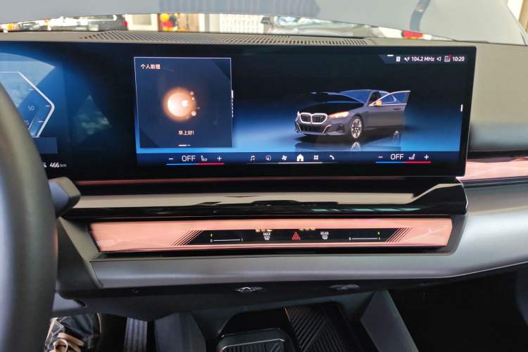 Used BMW i5 2024 eDrive 35L M Sport Package Audio And AC Panel