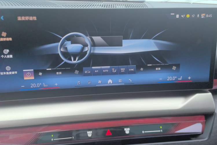 Used BMW i5 2024 eDrive 35L M Sport Package Audio And AC Panel