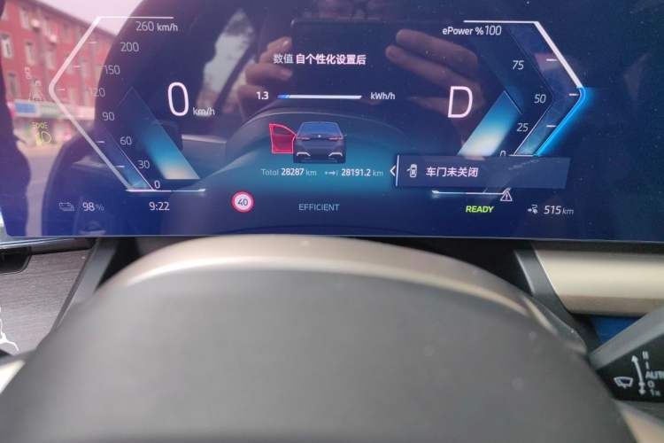 Used BMW i5 2024 eDrive 35L Luxury Model with M Sport Package Instrument Cluster