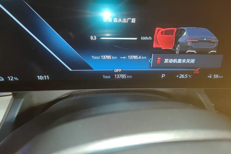 Used BMW i5 2024 eDrive 35L M Sport Package Instrument Cluster