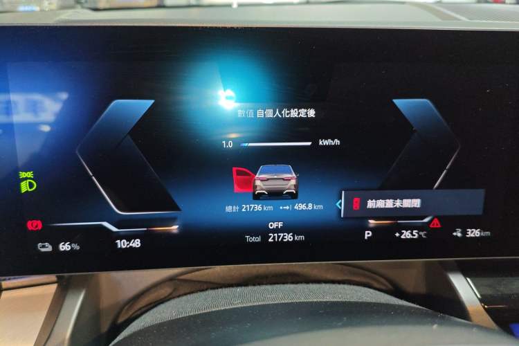 Used BMW i5 2024 eDrive 35L M Sport Package Instrument Cluster