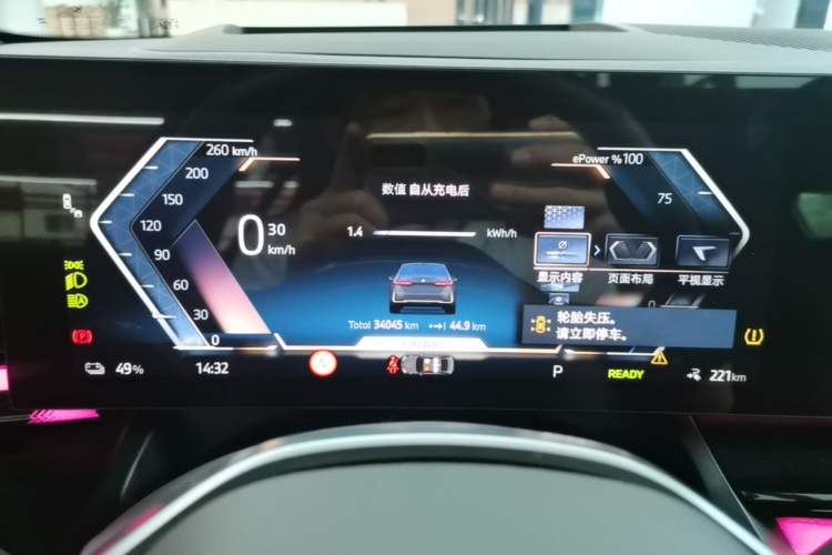 Used BMW i5 2024 eDrive 35L Prestige Luxury Package Instrument Cluster