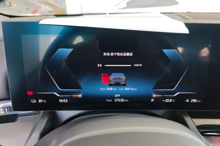 Used BMW i5 2024 eDrive 35L Luxury Model with M Sport Package Instrument Cluster