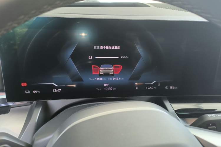 Used BMW i5 2024 eDrive 35L M Sport Package Instrument Cluster