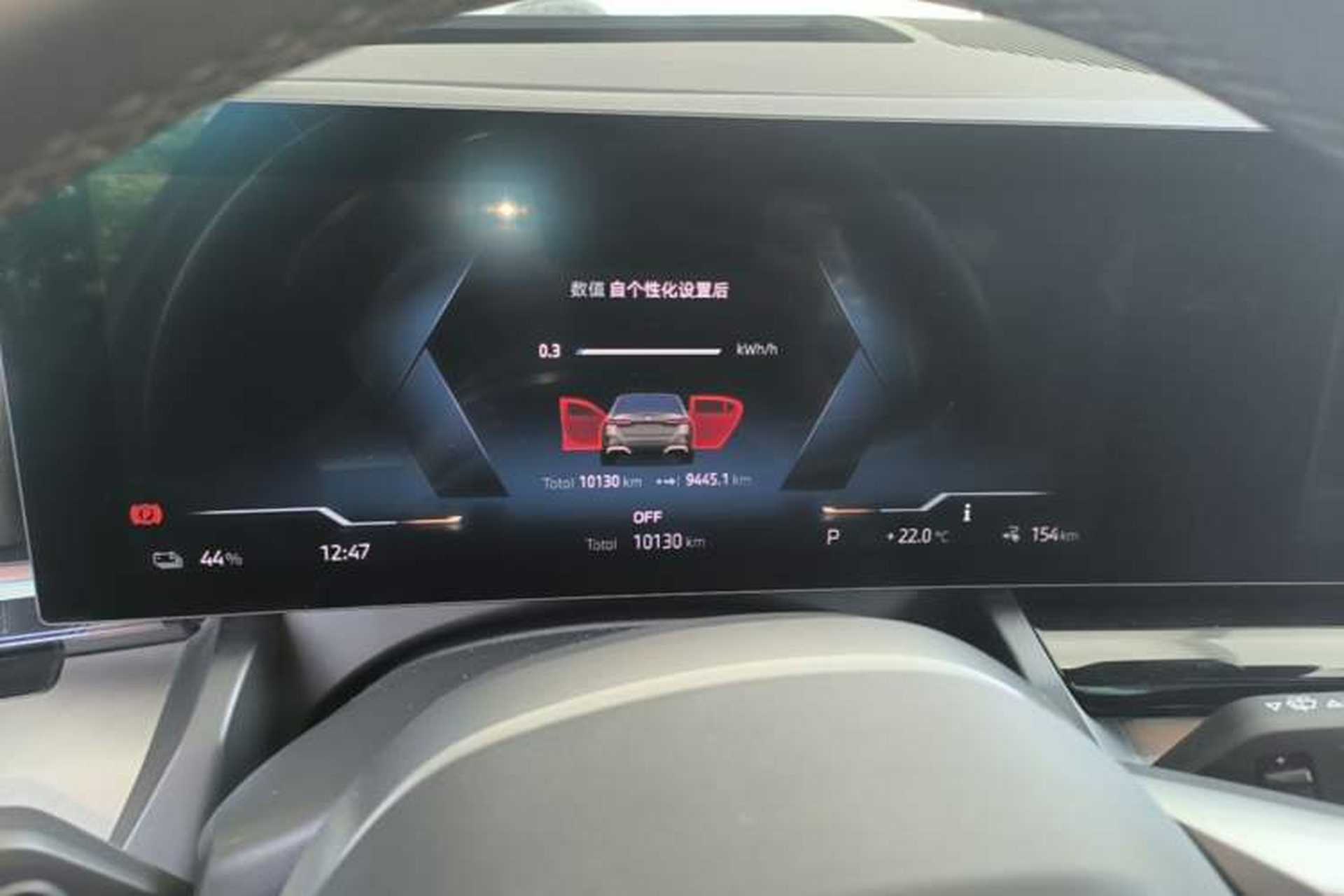 Used BMW i5 2024 eDrive 35L M Sport Package Instrument Cluster