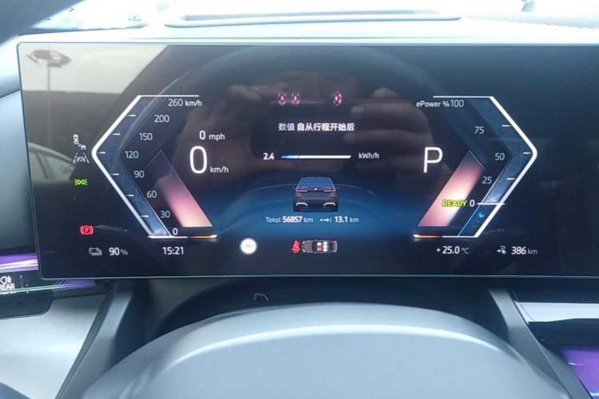 Used BMW i5 2024 eDrive 35L Luxury Model with M Sport Package Instrument Cluster
