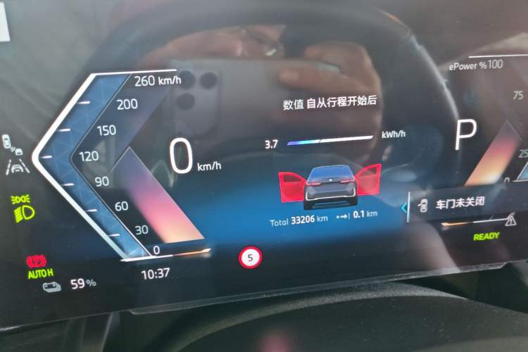 Used BMW i5 2024 eDrive 35L Luxury Package Instrument Cluster
