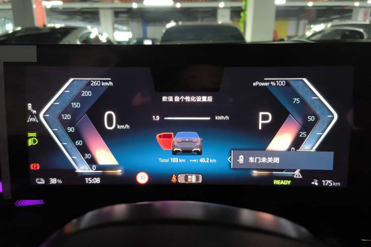 Used BMW i5 2024 eDrive 35L Luxury Model with M Sport Package Instrument Cluster