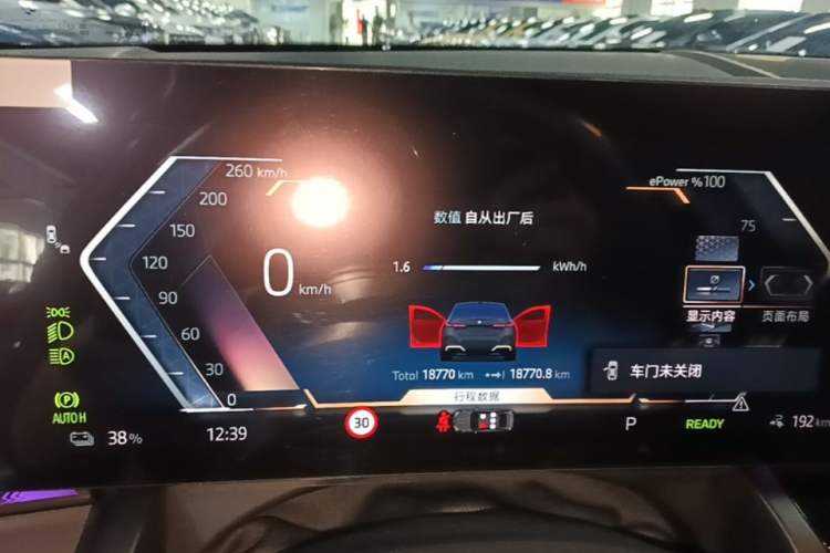 Used BMW i5 2024 eDrive 35L M Sport Package Instrument Cluster