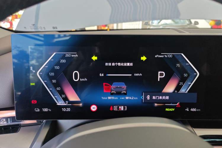 Used BMW i5 2024 eDrive 35L M Sport Package Instrument Cluster