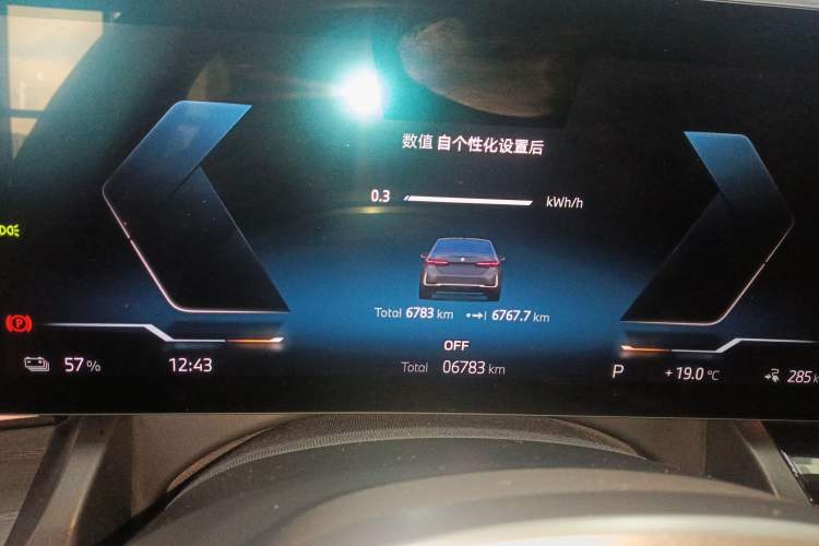 Used BMW i5 2024 eDrive 35L Luxury Package Instrument Cluster