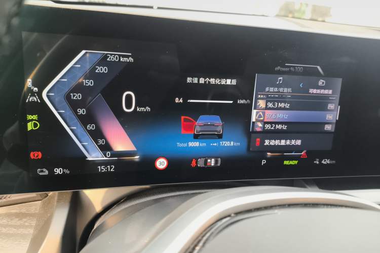 Used BMW i5 2024 eDrive 35L Luxury Package Instrument Cluster