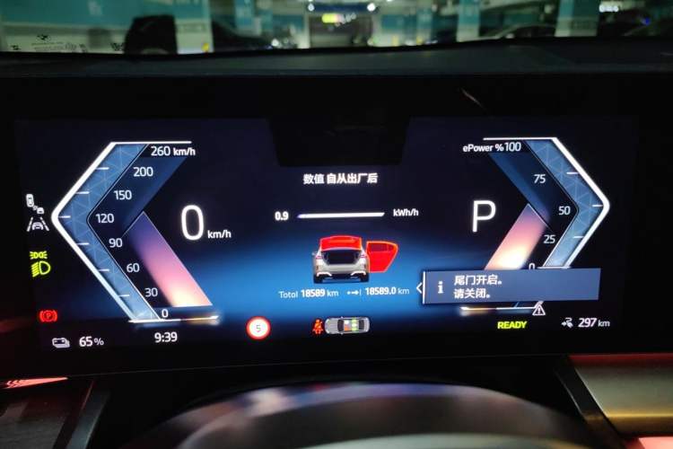 Used BMW i5 2024 eDrive 35L M Sport Package Instrument Cluster