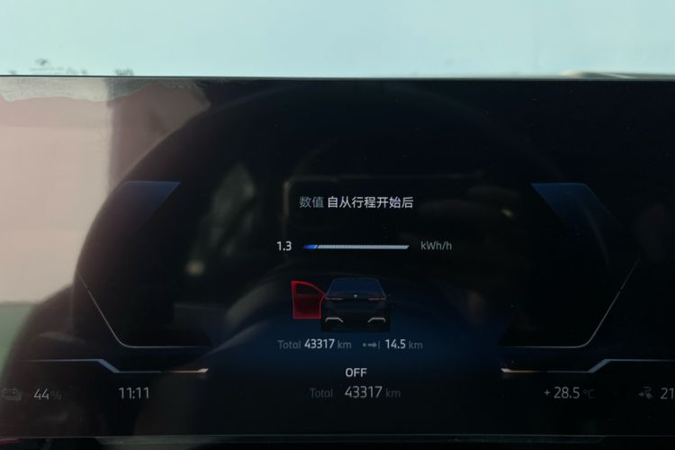 Used BMW i5 2024 eDrive 35L Luxury Model with M Sport Package Interior 6